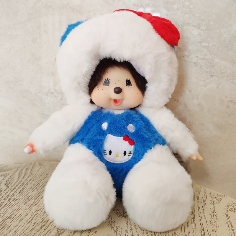 蒙奇奇20CM动物变身史迪仔兔子公仔积分礼品娃娃机公仔企业礼品