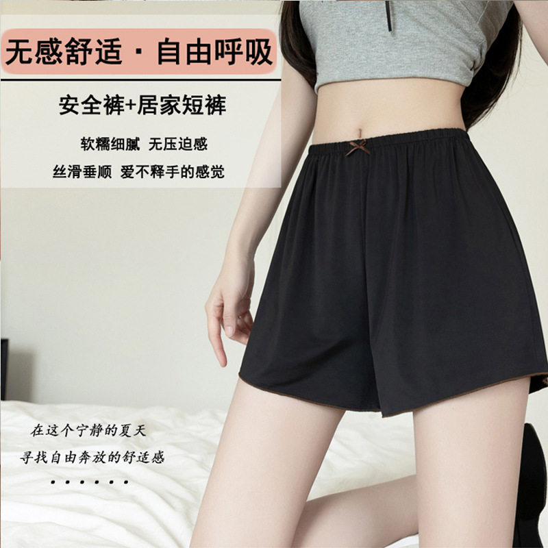 冰丝安全裤女薄款不卷边防走光打底裤宽松透气大码200斤短裤高腰