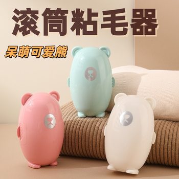 Washable Sticker Roller Powerful Clothes Dehairy Sticky Roll Pet Dust Cleaning Sticky Hair Remover Dust Removal