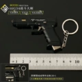 L -7cm1:3 Disassembled ttiG34-Pure Black