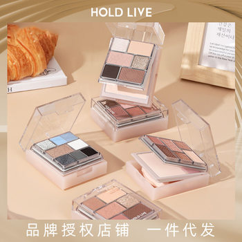 HOLD LIVE Vital Qi Light Fog Comprehensive Powder Plate Three-layer Blush Powder Cake One-piece Plate Novice Light Makeup Eye Shadow Parity