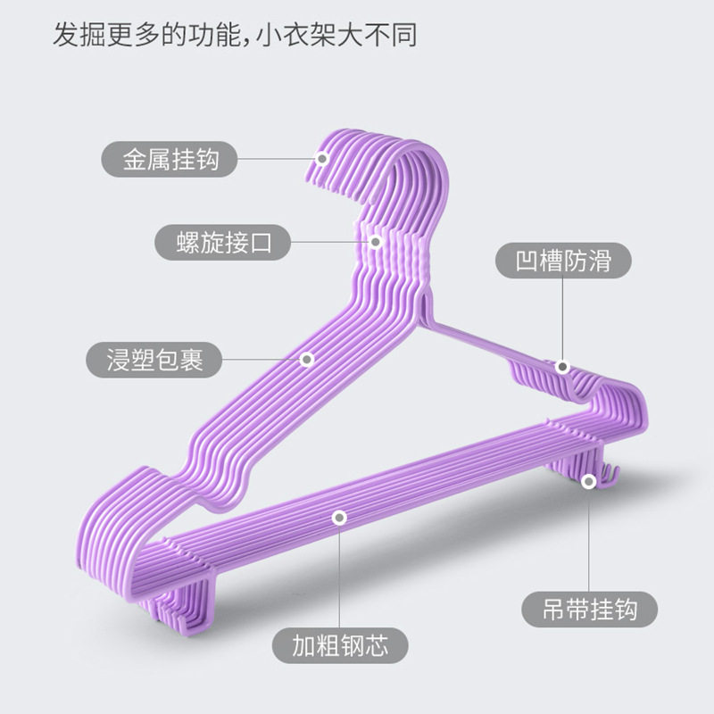 Clothes Hanger Adult Bold Non-slip Clothes Hook Student Dormitory Storage Seamless Children's Household Clothes Rack
