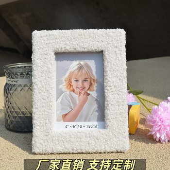 Plush Photo Frame Flat Frame Density Board Mdf Wrapped with Velvet Teddy Velvet Square Hollow European and American Amazon 678inch Cross-Border