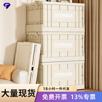 [Carefully Selected]Large Capacity Storage Box for Bedroom Clothes, Organizing Box for Toys, Books, and Miscellaneous Items, Foldable Storage Box
