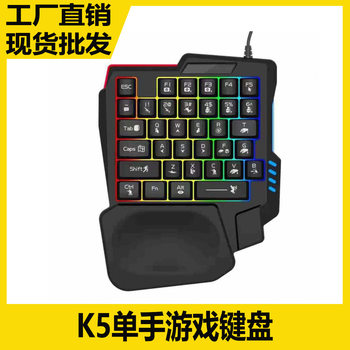 Cross-border one-handed keyboard colorful mechanical 35-key matching mobile phone throne eating chicken artifact handle hand swimming left-handed keyboard