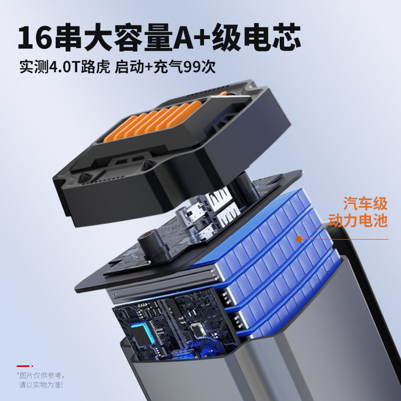 Cross-Border Best-Selling Multifunctional Car Jump Starter and Air Pump Combo, Portable Digital Display Outdoor Rescue Jump Starter and Air Pump