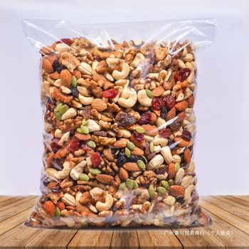 Daily Nuts 0.5kg Pack Nut Bag Breakfast Crispy Snacks Dried Nuts Mixed Nuts Food Wholesale