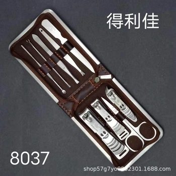 Delijia 8037 nail clippers set nail clippers beauty set manicure 9-piece set gift gift
