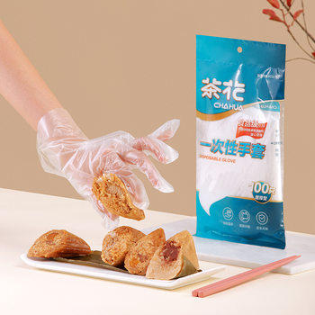[Small wholesale] Camellia disposable PE gloves 100 thick easy to wear gloves film food grade gloves