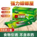 seller product image
