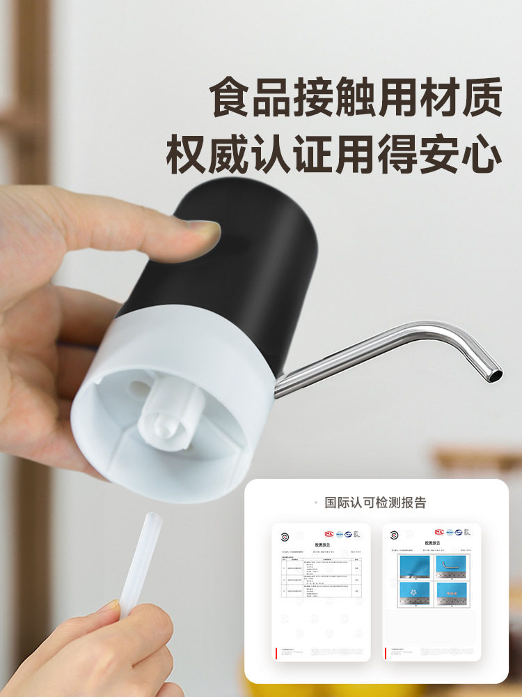 无线电动抽水器桶装水家用矿泉饮水机纯净水压水器上水器抽水泵