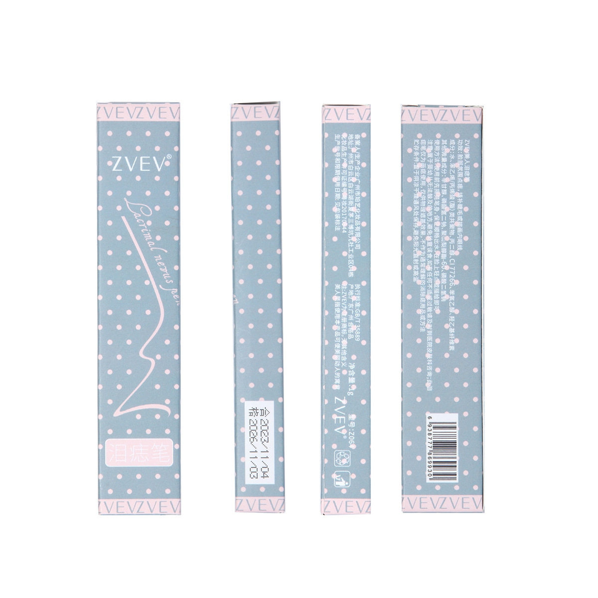 Zvev Tear Mole Pen Freckle Pen Long-Lasting Non-Fading Natural Wild Sun Spot Makeup Dotting Mole Eyeliner Pen Long-Lasting Non-Smudging