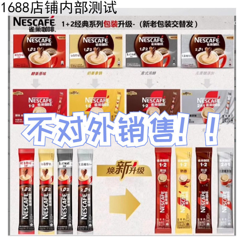 Qckf 1+2 Italian Espresso Instant Coffee Drink 13g * 7 Bags