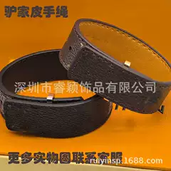 Louis vuitton Bracelet Keep It