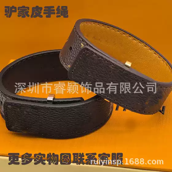 Lv Brand Bracelet with Leather Cord Loop Series, Geometric Design, Same Style as Big-Name Brands, Vintage Disassembled Leather, Individually Packaged, Amazon Cross-Border