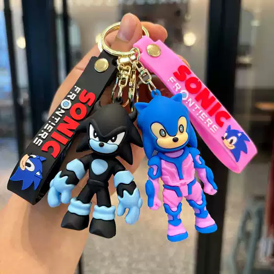Cartoon Glue Supersonic Sonic Fashion Car Key Chain Couple Bag Pendant Small Gift Key Chain