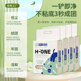 Наполнитель для кошек White tea, наполнитель из смеси тофу, дезодорант, хорошо впитывает воду, комкующийся наполнитель для кошек, бентонит, растительный наполнитель с низким содержанием пыли, принадлежности для кошек