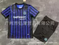2526inter milan home court