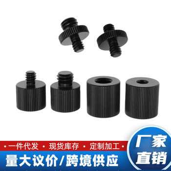 Amazon hot selling black hand screw 3/8 revolution 1/4 female photography tripod accessories camera screw set