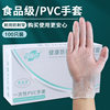Small Batch Custom Disposable Manicure and Beauty Latex Nitrile Butadiene Rubber Export Pvc Gloves Food Grade Waterproof