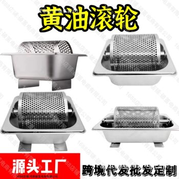 304 Butter Roller American Burger Tool Street Burger Stall Butter Roller Burger Shop