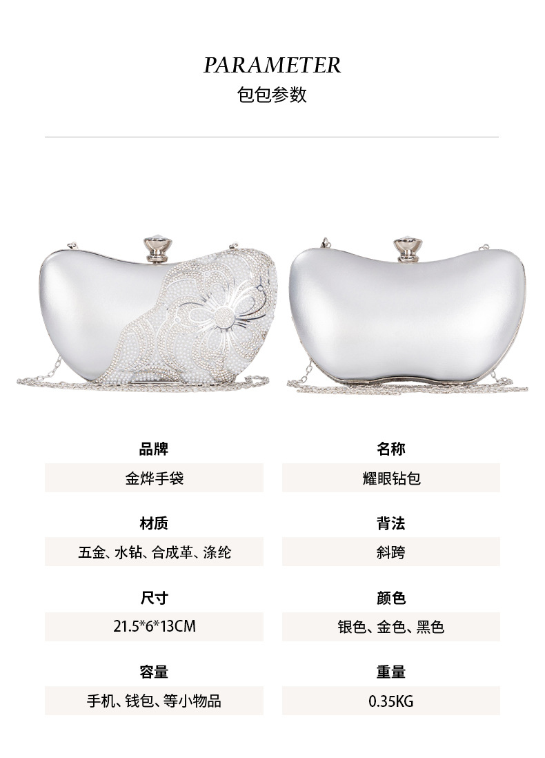 Light Luxury Diamond-studded Bag Dress Evening Bag Elegant Rhinestone Handbag Women's Banquet Celebrity Evening Bag 11 undefined