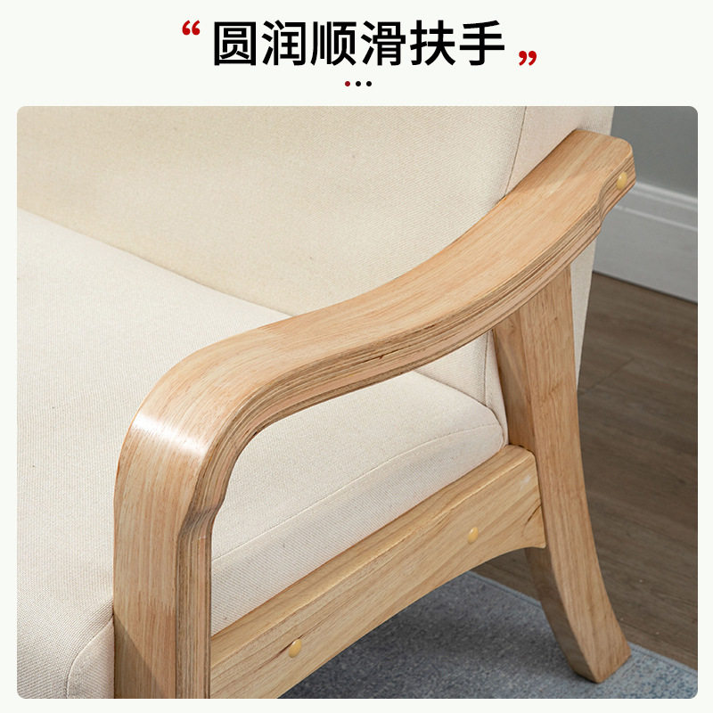 医养家具养老院家具老年公寓实木适老化沙发疗养院沙发简约沙发