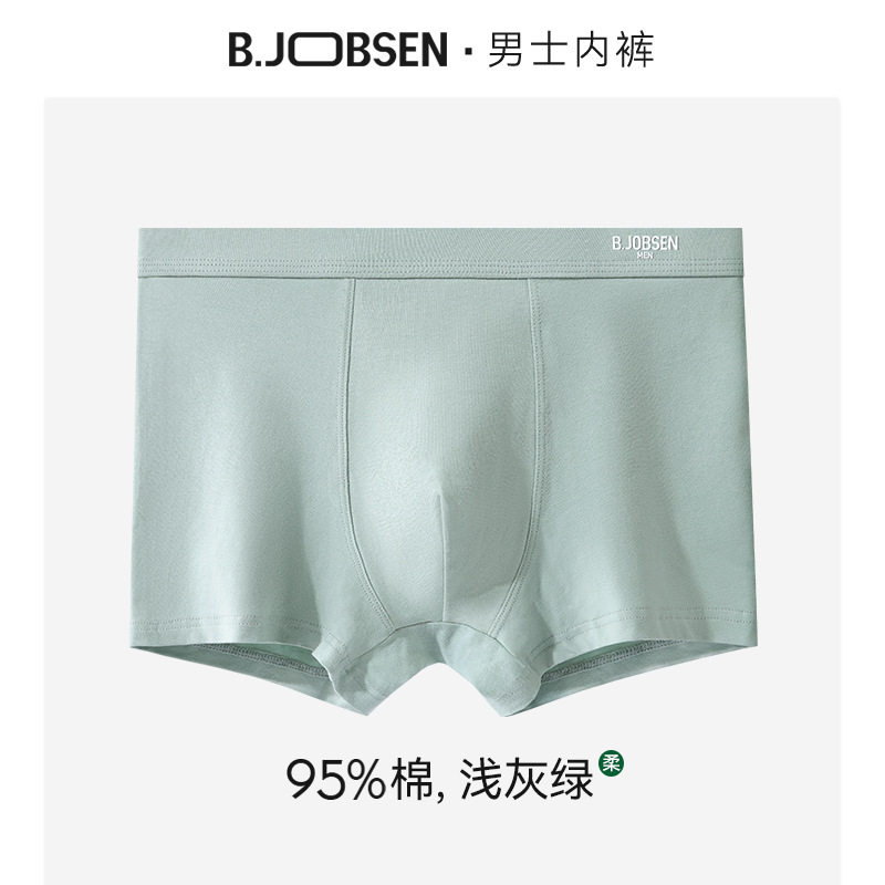灰緑