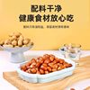 Crispy Fried Peanuts, Cooked Red-Skinned Peanuts, Canned, Salty Original Flavor, 2.5kg for Catering and Commercial Use, Snacks to Accompany Drinks