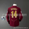 0506 Arsenal home long sleeved size 14