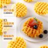Denver Cheese Meat Floss Waffles 40g Baked Pastry Snack Crispy Dessert