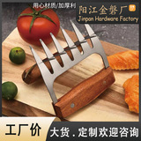 Прямые поставки с фабрики, оптовая продажа, Amazon, горячая продажа, разделитель мяса с медвежьим когтем, медвежий коготь, вилка для измельчения мяса на гриле, медвежий коготь из нержавеющей стали