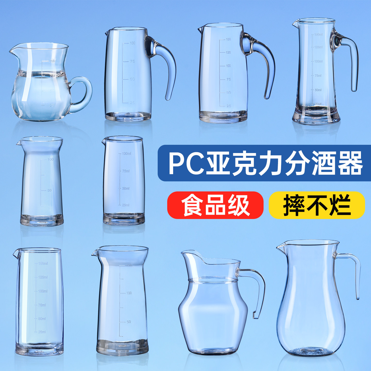 Acrylic Liquor Decanter Pc Plastic with Handle Wine Pouring Jug Anti-Fall Red Wine Decanter with Scale