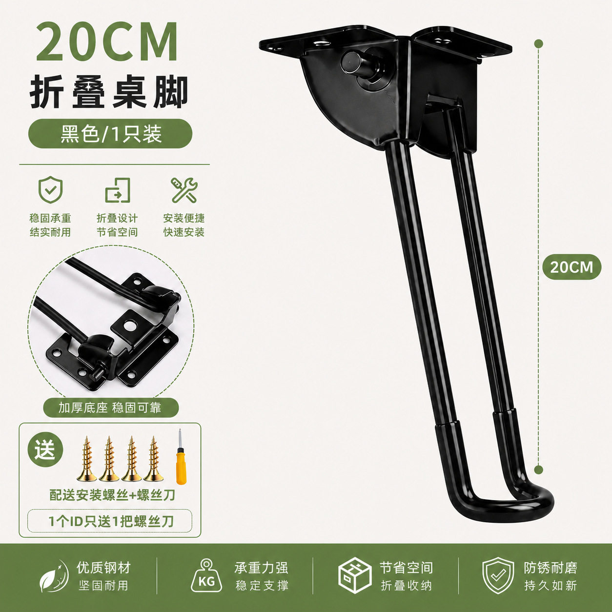 折叠桌腿金属支架桌脚茶几电脑桌支撑腿户外露营便携折叠桌配件厂