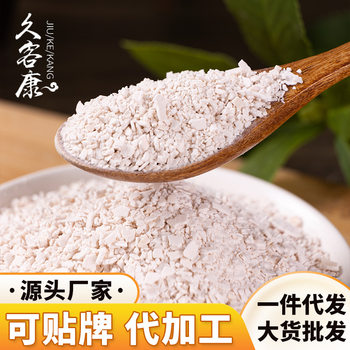 Factory Handmade Knife-Cut Lotus Root Starch, Pure Lotus Root Starch, Original Flavor, Wholesale, Dropshipping, Custom Bulk Lotus Root Starch, Pure Lotus Root Starch