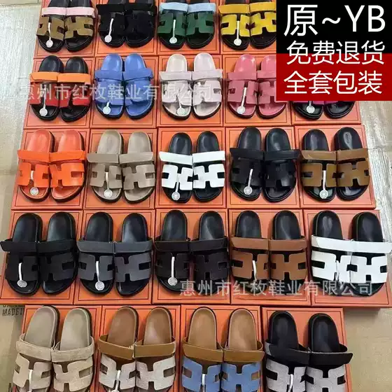 Correct Version of Erjiu H Slippers for Women, Summer Outdoor Wear, Genuine Leather, Thick-Soled, Velcro-Fastening, Flat-Soled Women's Beach Sandals