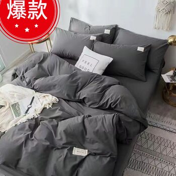 Nanjiren four-piece bedding ins Net red skin-friendly quilt cover sheets student dormitory 1.2m three-piece set