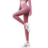 Fitness Pants High-Waisted Butt-Lifting Peach Pants Elastic Sports Running Leggings Casual Yoga Pants Slim Pants