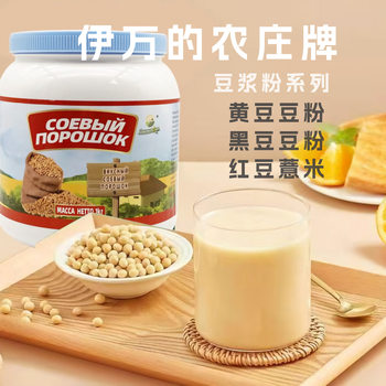 Ivan's Farm Red Bean Coix Seed Soybean Milk Powder No Sucrose Soybean Powder Soybean Milk Powder Wholesale Black Soybean Powder