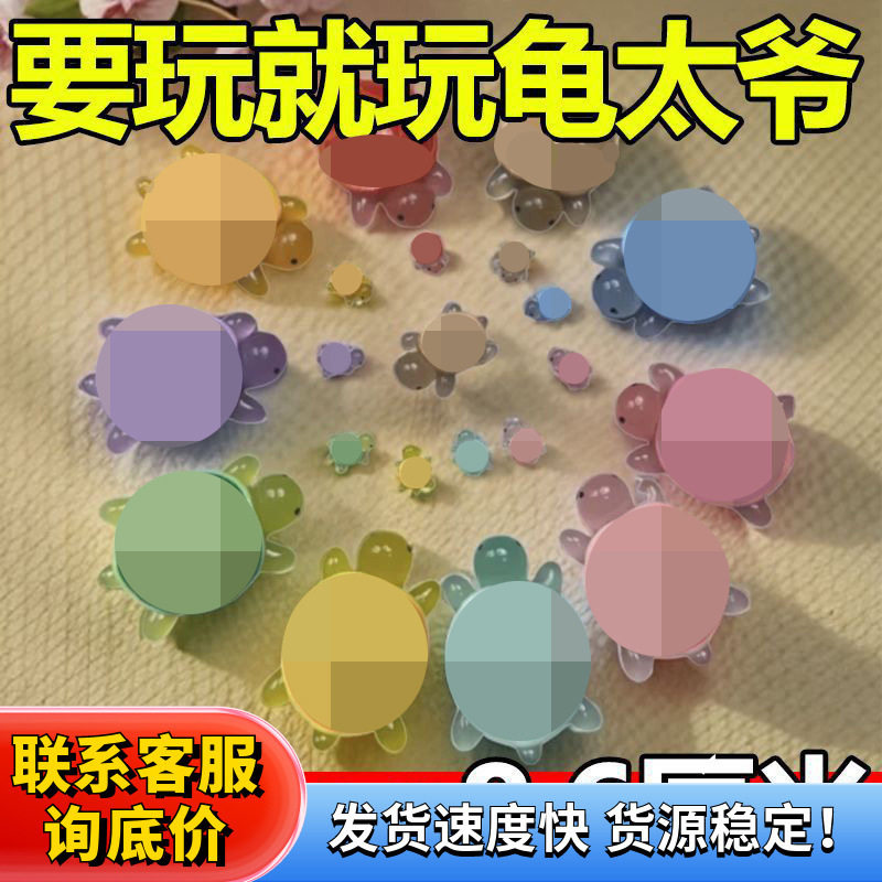 Glow-In-The-Dark Turtle Matching Set Mini Blind Box Toy Full Red Ornaments Giant Turtle Grandpa