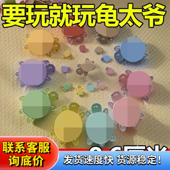 Glow-In-The-Dark Turtle Matching Set Mini Blind Box Toy Full Red Ornaments Giant Turtle Grandpa