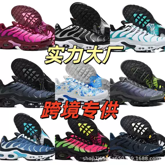Putian Shoes Tn Export Air Cushion Shoes 40-46 Cross-Border Export Men's Shoes Large Size Plus Sports Shoes 017 European Station