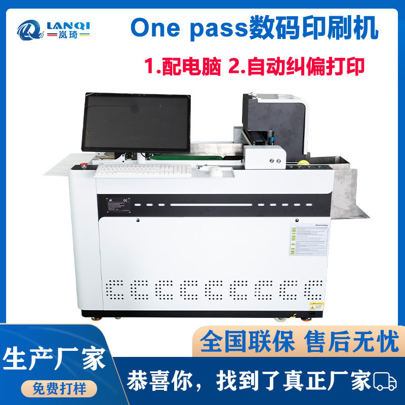 Industrial-Grade Coated Paper Inkjet Printer Paper Shopping Bags Kraft Paper Bags Digital Printing Machine Source Factory