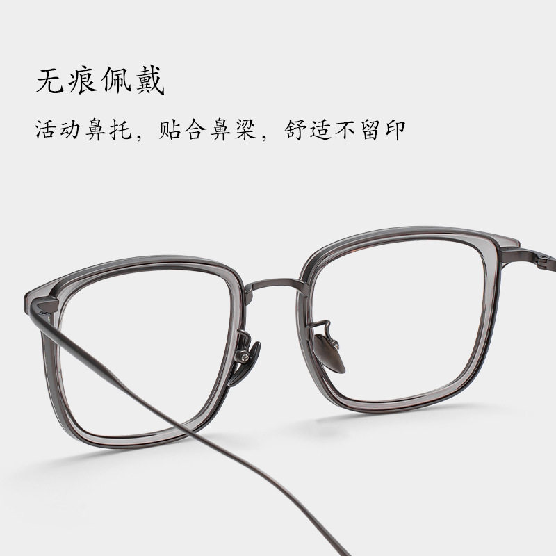 Ultra-Light Designer Glasses Frame 03005 Large Frame Titanium Frame Without Makeup Can Be Equipped with Prescription Myopia Glasses Frame