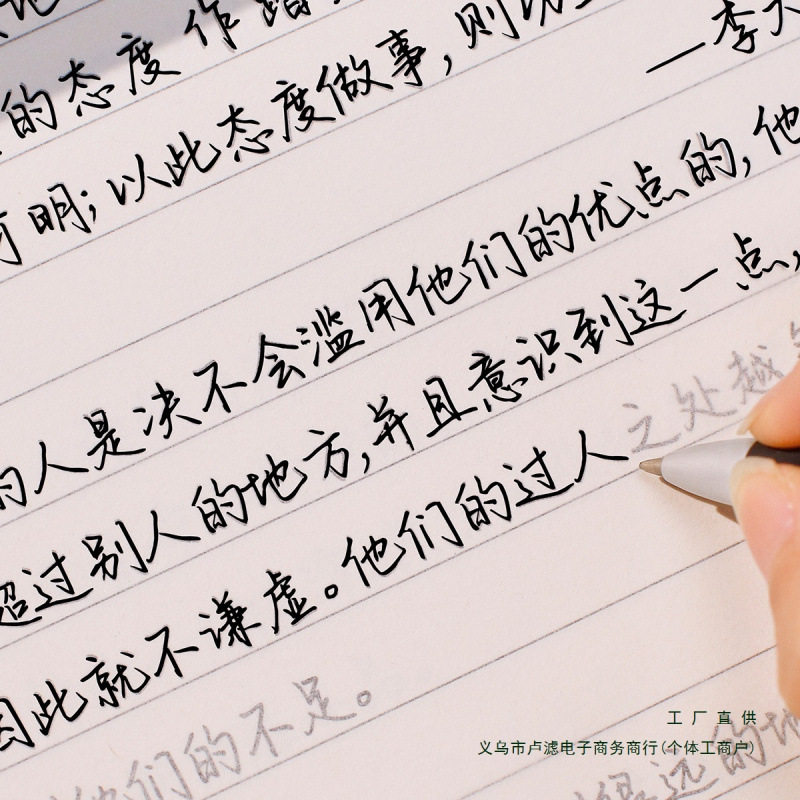 Calligraphy Practice Book with Beautiful Articles, Adult Copybook, Adult Hard-Pen Calligraphy Practice Book for College Students and High School Students