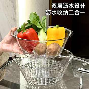 25-Year-Old New Drain Basket Accessible Luxury Household Large-Capacity Thickeneded Double-Layer Drain Storage Dust-Proof Fruit and Vegetable Washing Basket