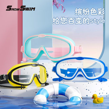 Children bag swimming goggles girls boys swimming equipment glasses waterproof anti-fog big frame professional diving swimming goggles factory