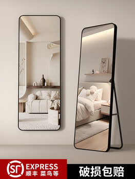 Full-Length Mirror Floor-Standing Dressing Mirror Full-Body Home Wall-Mounted Trendy Girl Bedroom Clothing Store Fitting Mirror