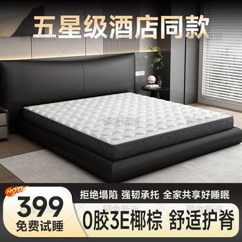 Yisheng Natural Coconut Palm Mattress Ring Protects Spine Palm Hard Cushion Latex Children's Home Palm Mattress Tatami