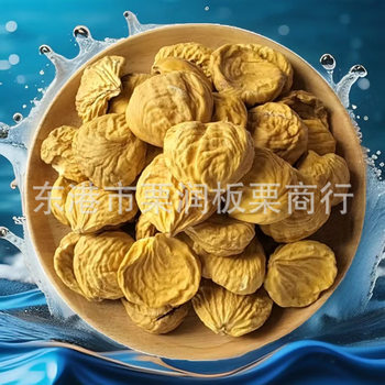 Dried Chestnut Kernels, Air-Dried Chestnuts, Dried Chestnuts, Shelled Chestnuts, Wholesale Export, 15kg Per Box
